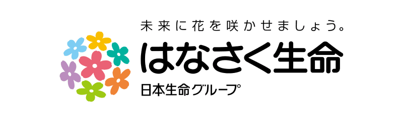 はなさく生命保険株式会社